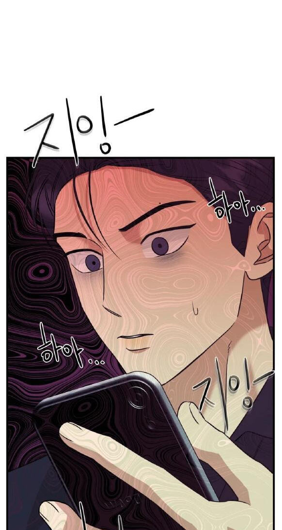 Fairy Pairing Chapter 28 page 40 - 