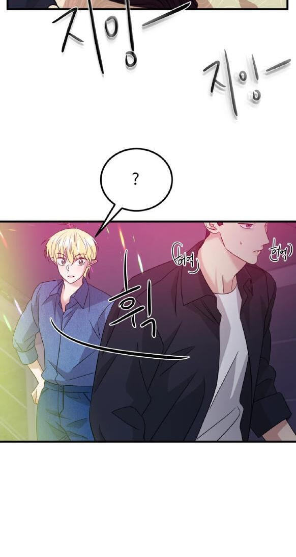Fairy Pairing Chapter 28 page 41 - 
