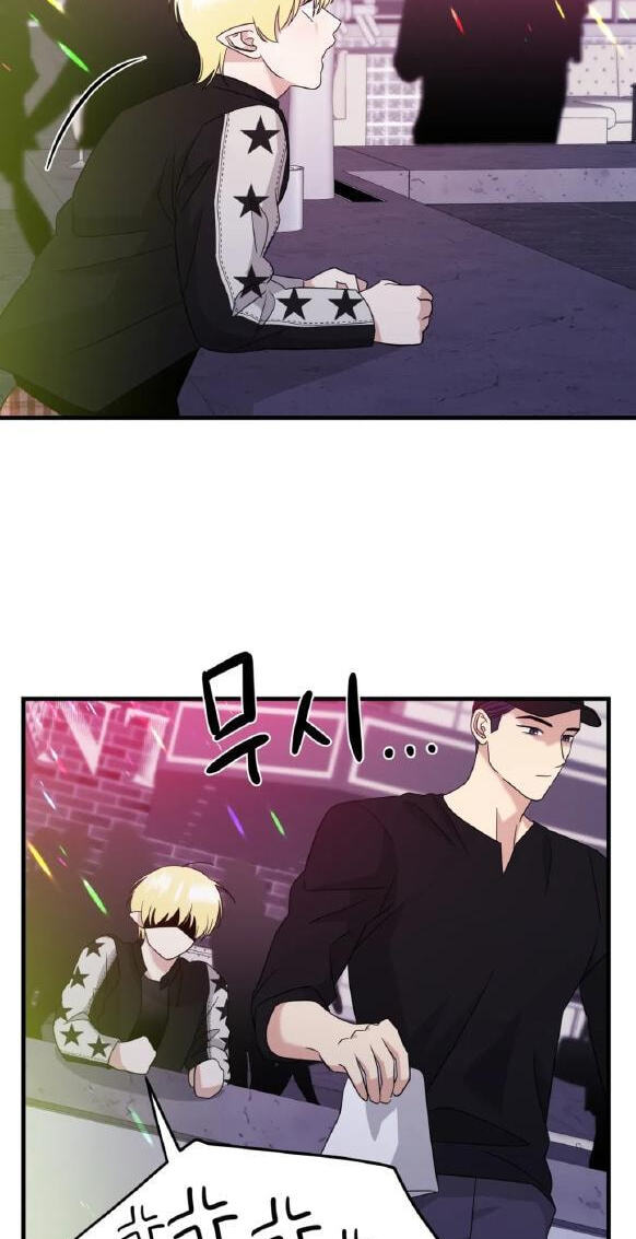 Fairy Pairing Chapter 28 page 10 - 