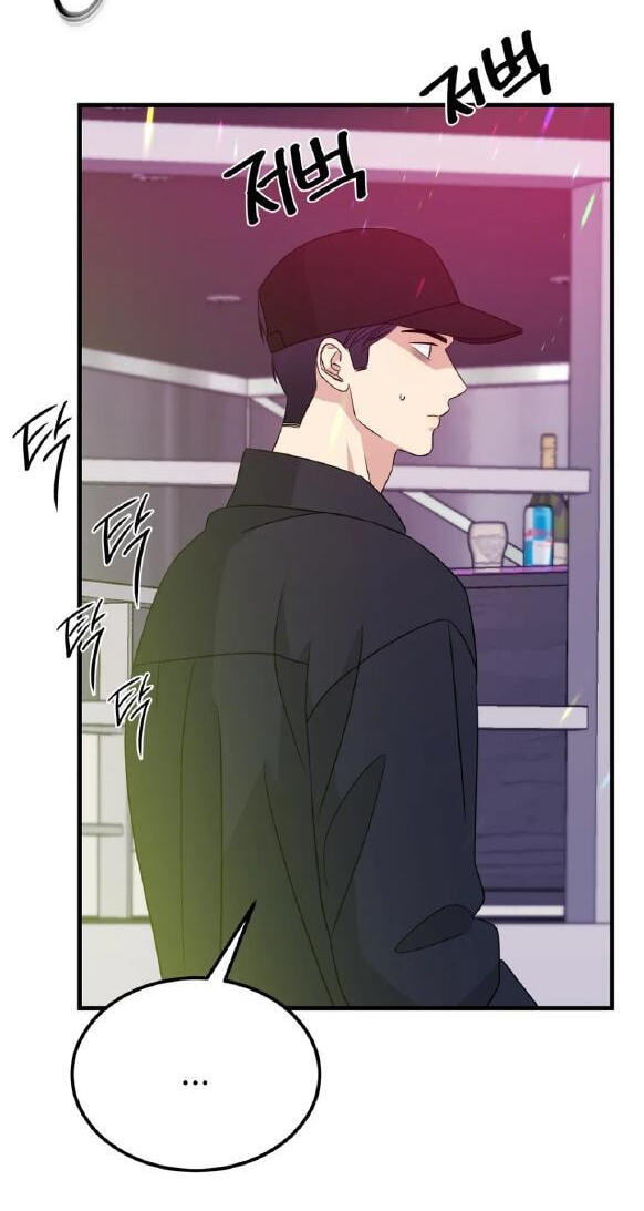 Fairy Pairing Chapter 29 page 16 - 