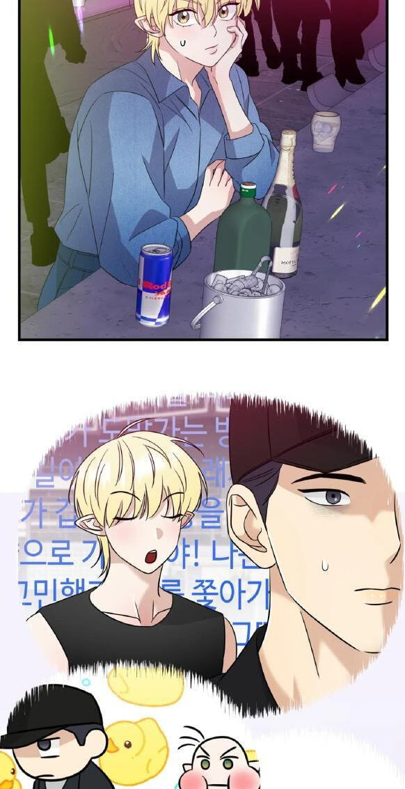 Fairy Pairing Chapter 29 page 4 - 