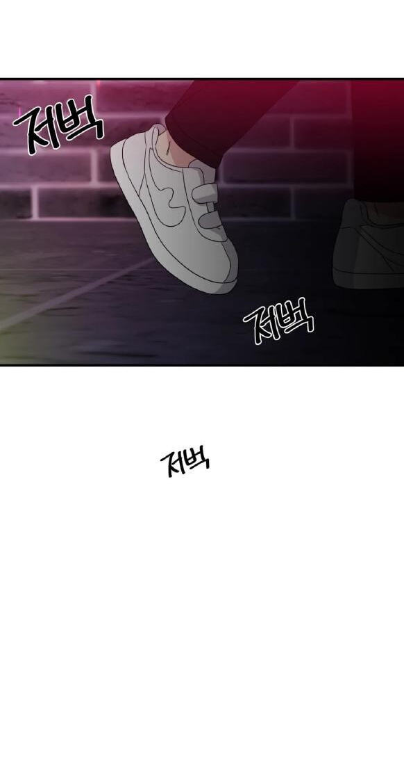 Fairy Pairing Chapter 29 page 51 - 
