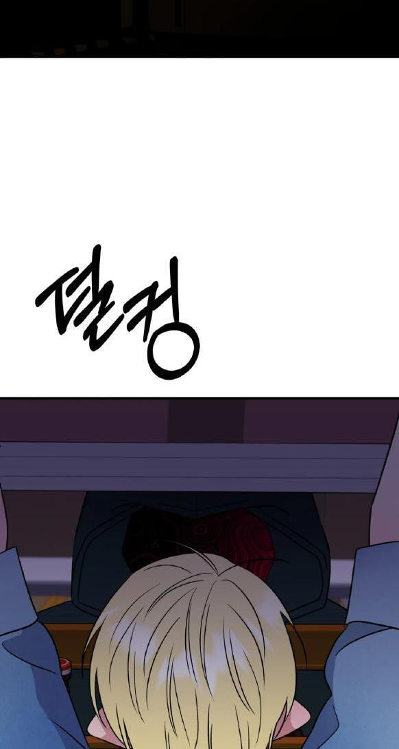 Fairy Pairing Chapter 29 page 63 - 