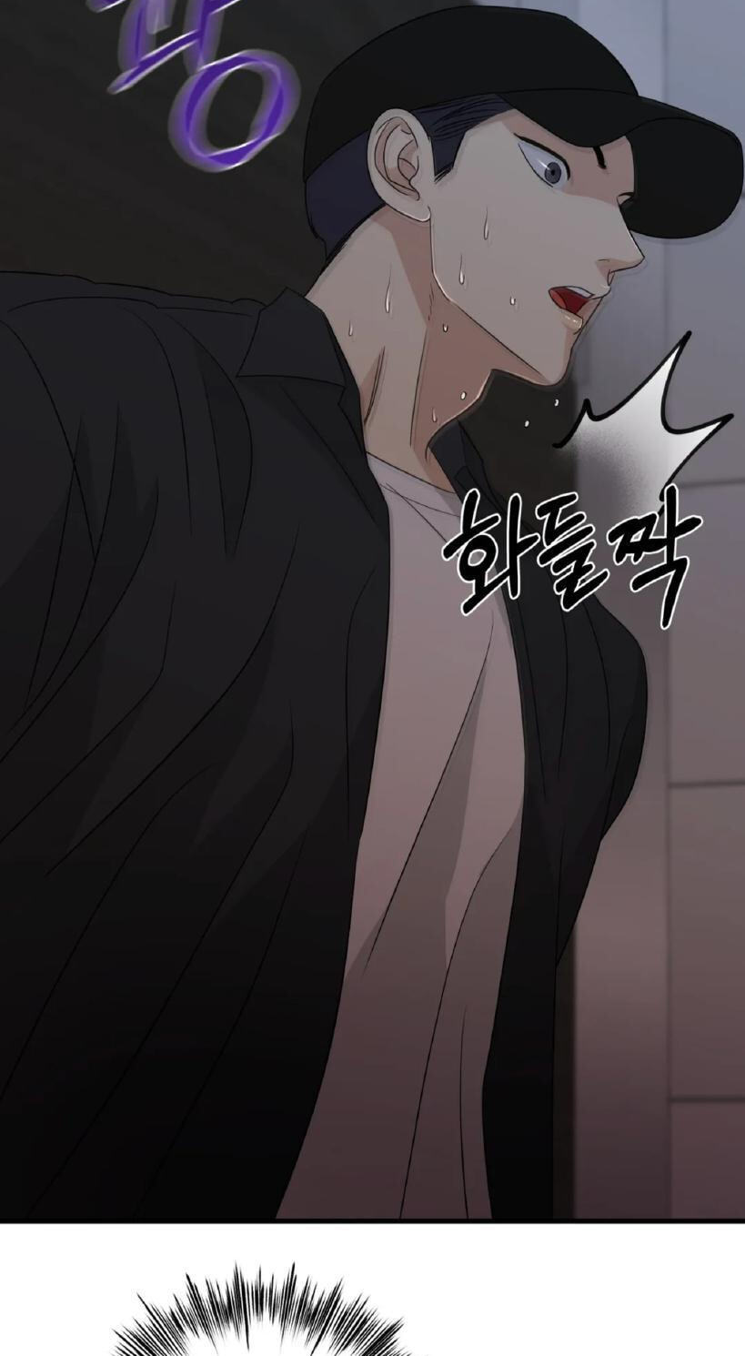 Fairy Pairing Chapter 31 page 48 - 