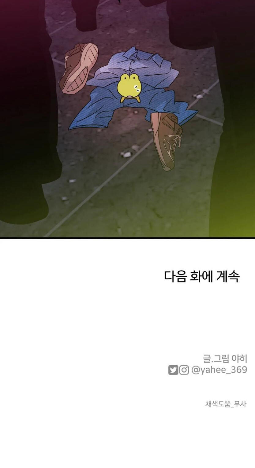 Fairy Pairing Chapter 31 page 75 - 
