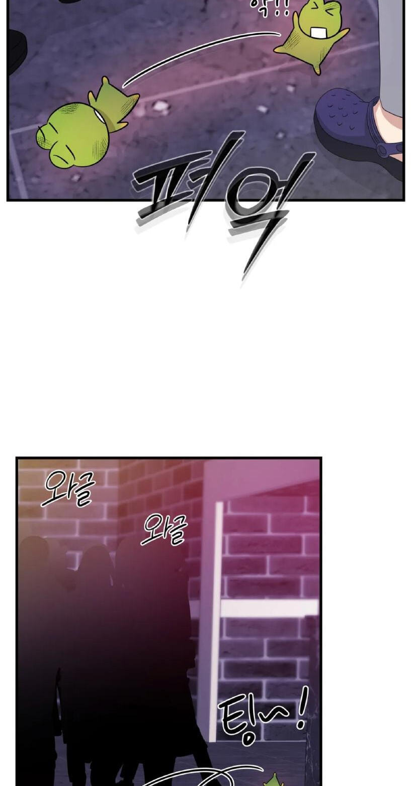 Fairy Pairing Chapter 32 page 10 - 