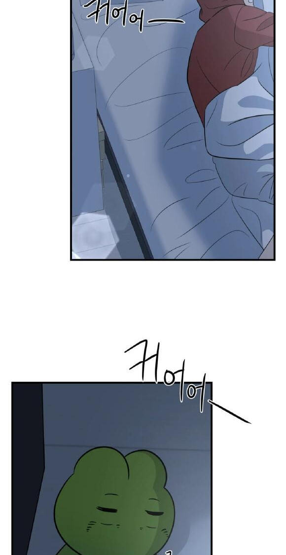 Fairy Pairing Chapter 33 page 13 - 