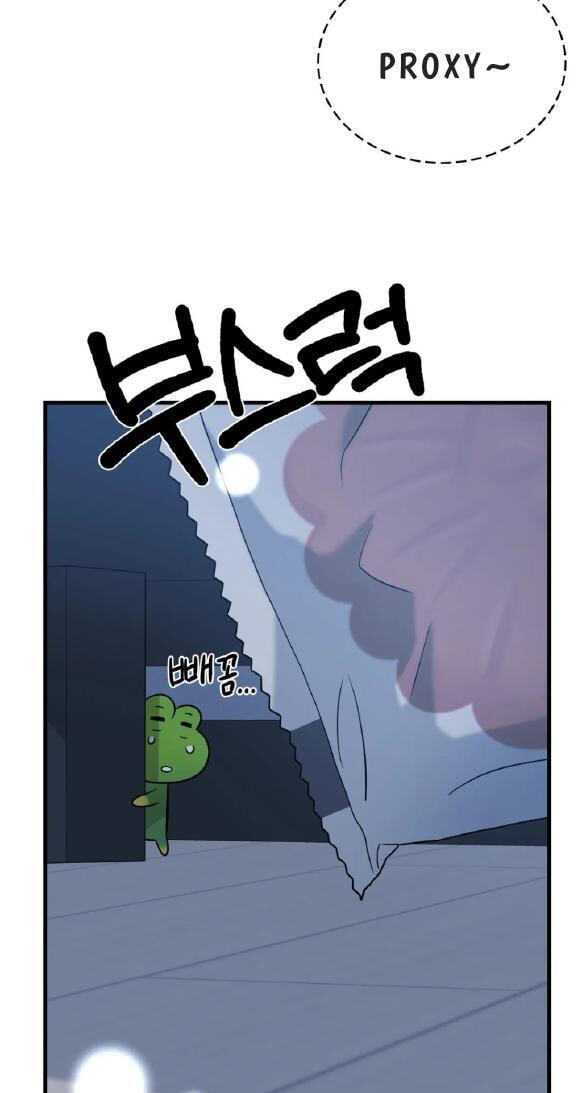 Fairy Pairing Chapter 33 page 15 - 