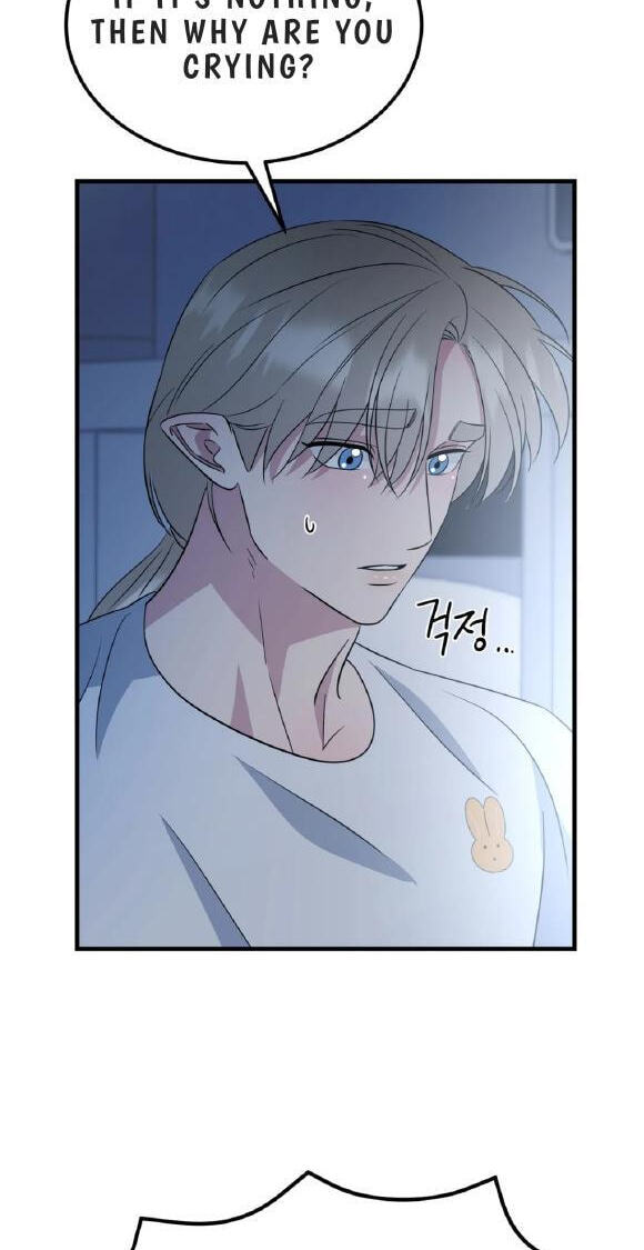 Fairy Pairing Chapter 33 page 5 - 