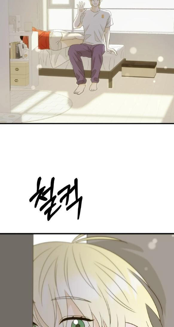 Fairy Pairing Chapter 33 page 53 - 