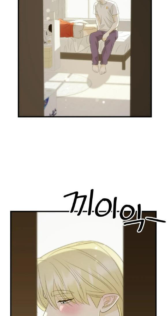 Fairy Pairing Chapter 33 page 55 - 