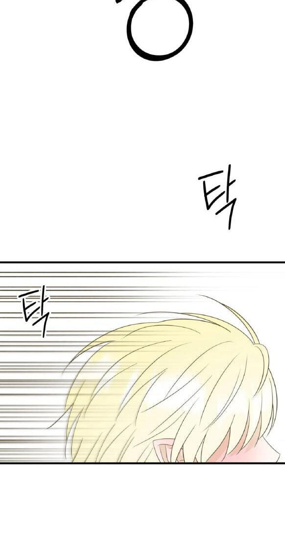 Fairy Pairing Chapter 33 page 57 - 