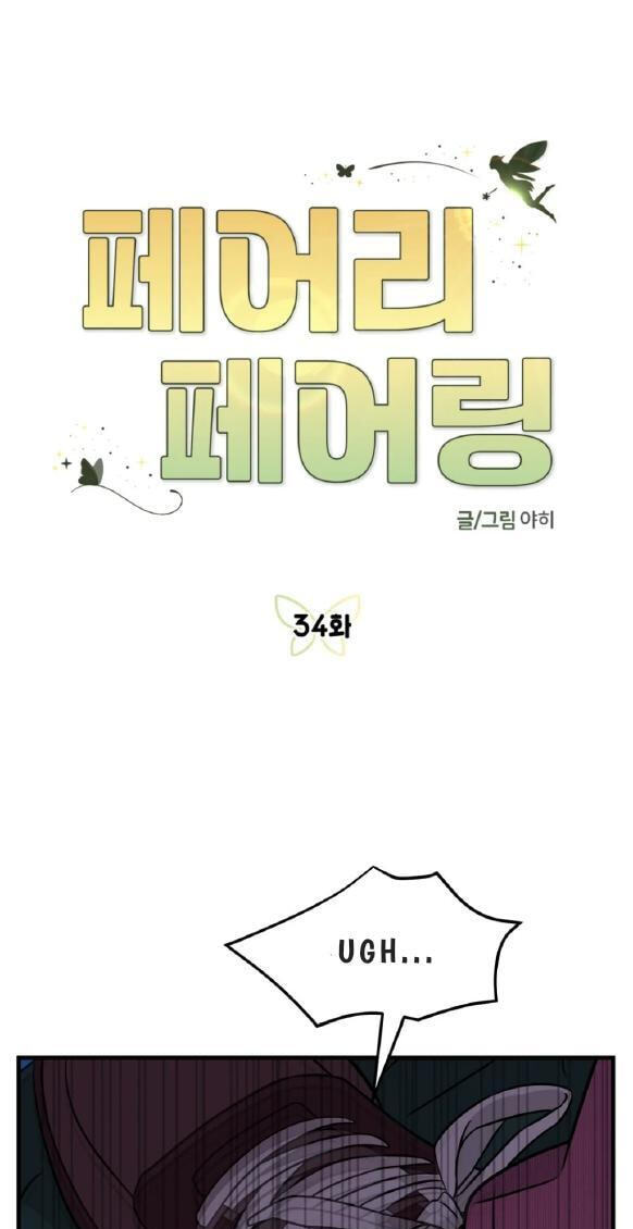 Fairy Pairing Chapter 34 page 1 - 
