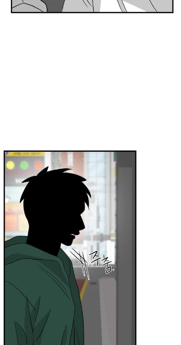 Fairy Pairing Chapter 34 page 61 - 