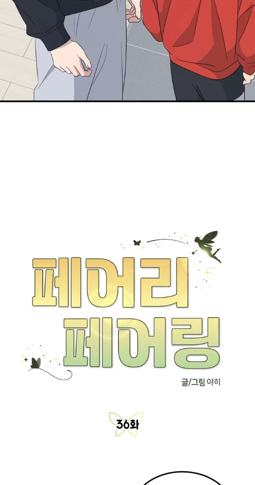 Fairy Pairing Chapter 36 page 2 - 