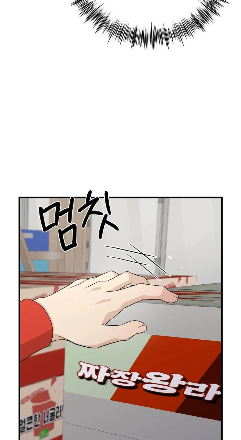 Fairy Pairing Chapter 36 page 45 - 
