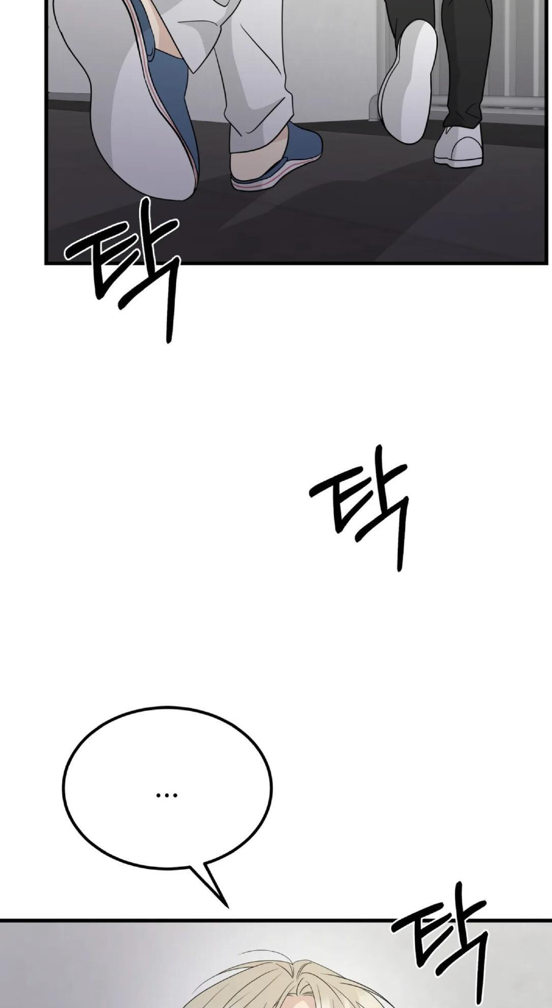 Fairy Pairing Chapter 36 page 59 - 