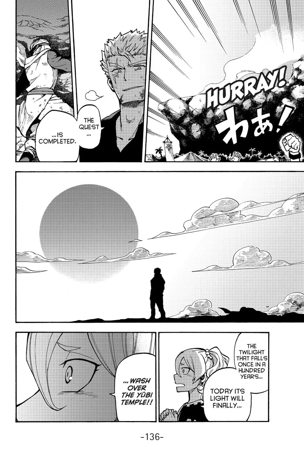 Fairy Tail: Lightning Gods Chapter 13 page 4 - 