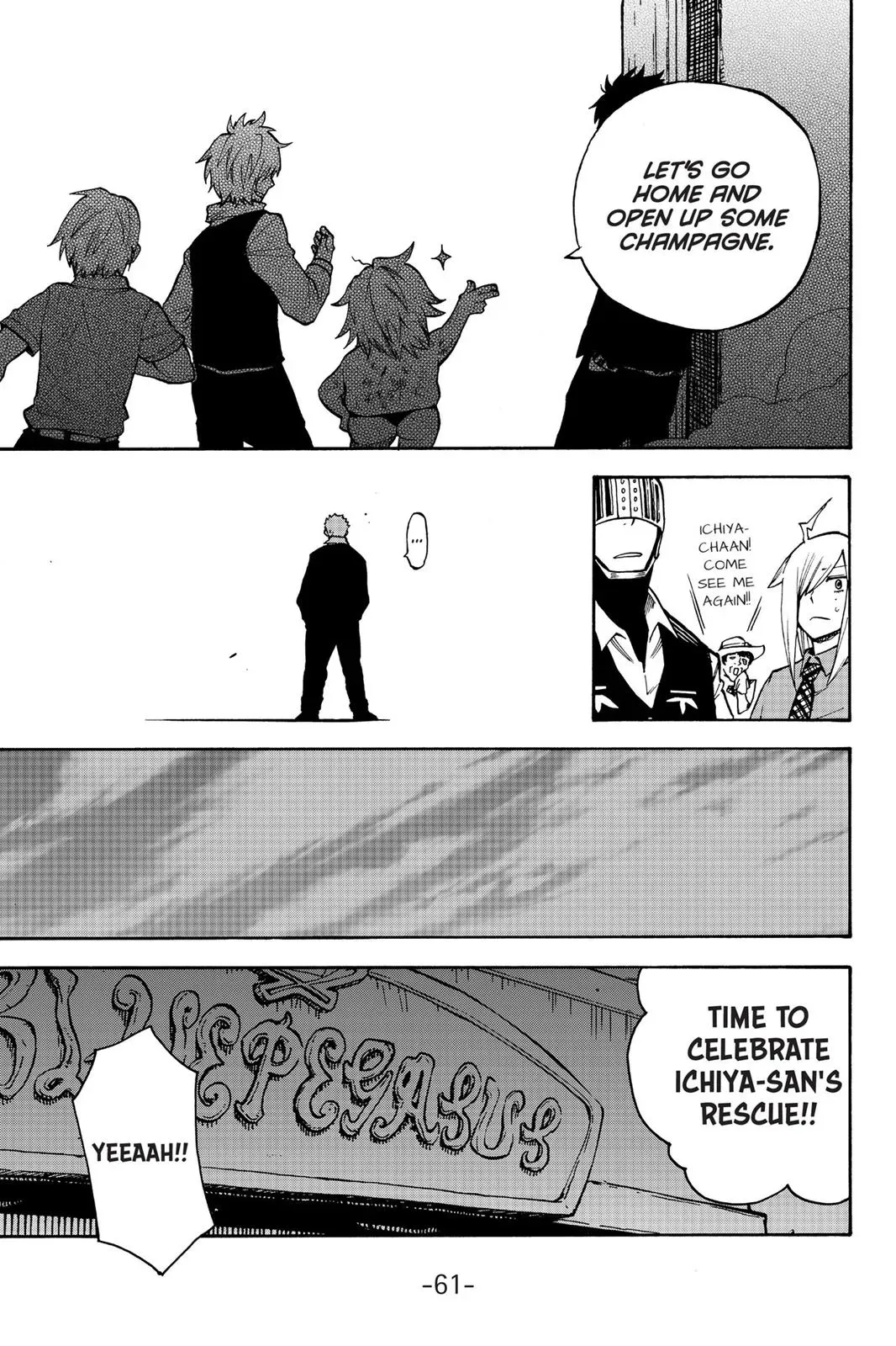 Fairy Tail: Lightning Gods Chapter 6 page 5 - 