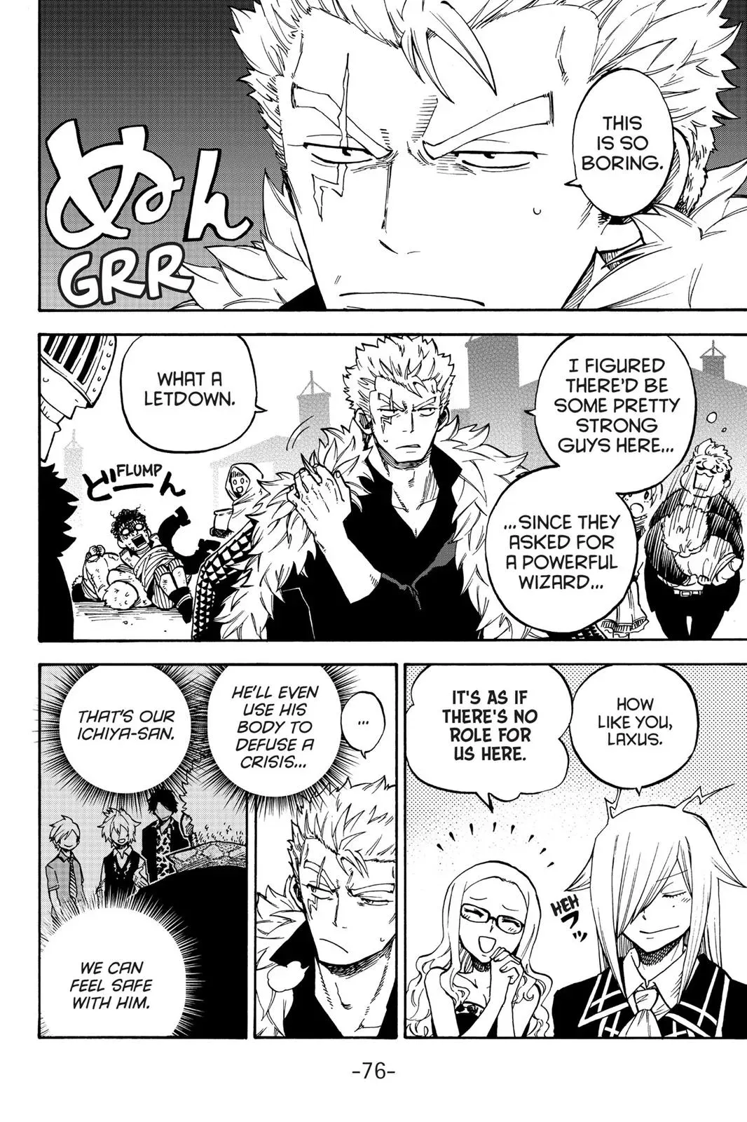 Fairy Tail: Lightning Gods Chapter 7 page 6 - 
