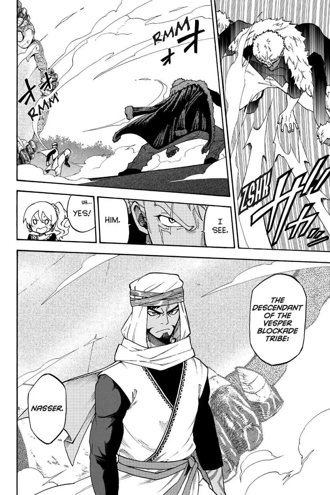Fairy Tail: Lightning Gods Chapter 9 page 6 - 