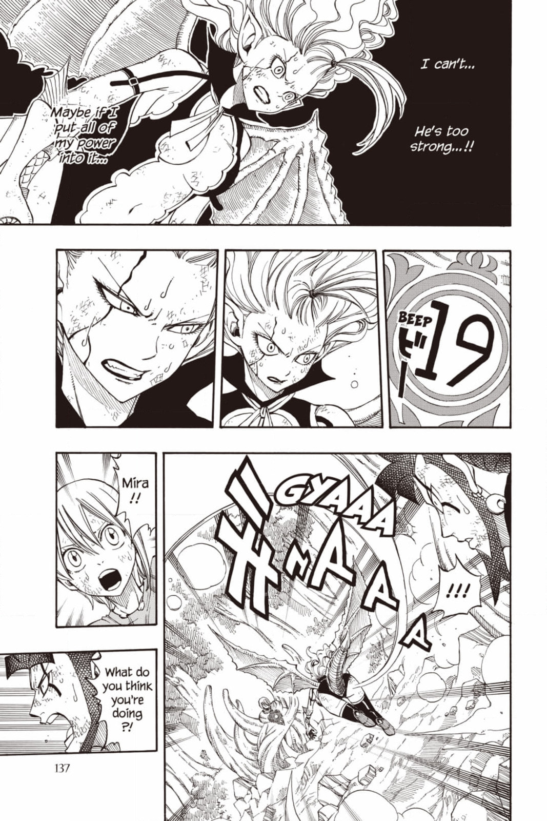 Fairy Tail: Twin Dragons of Saber Tooth Chapter 220 page 15 - 