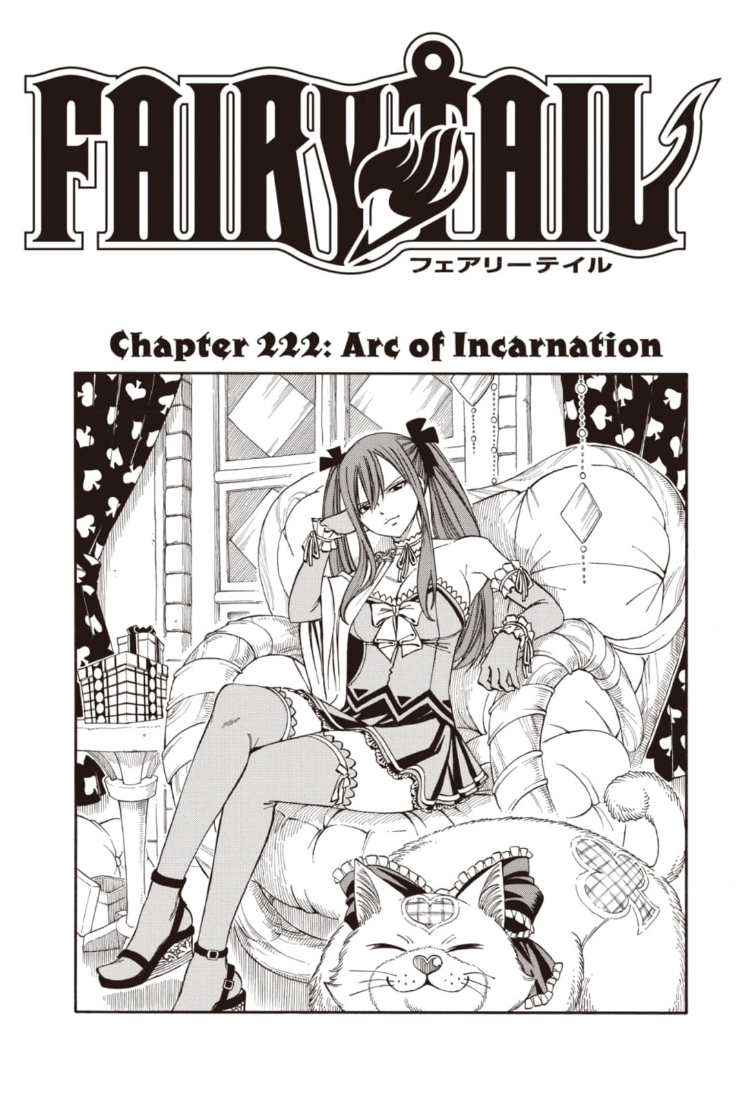 Fairy Tail: Twin Dragons of Saber Tooth Chapter 222 page 1 - 