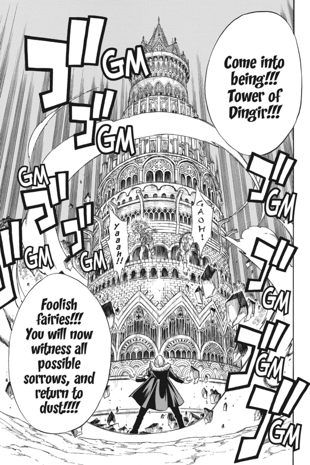 Fairy Tail: Twin Dragons of Saber Tooth Chapter 222 page 15 - 