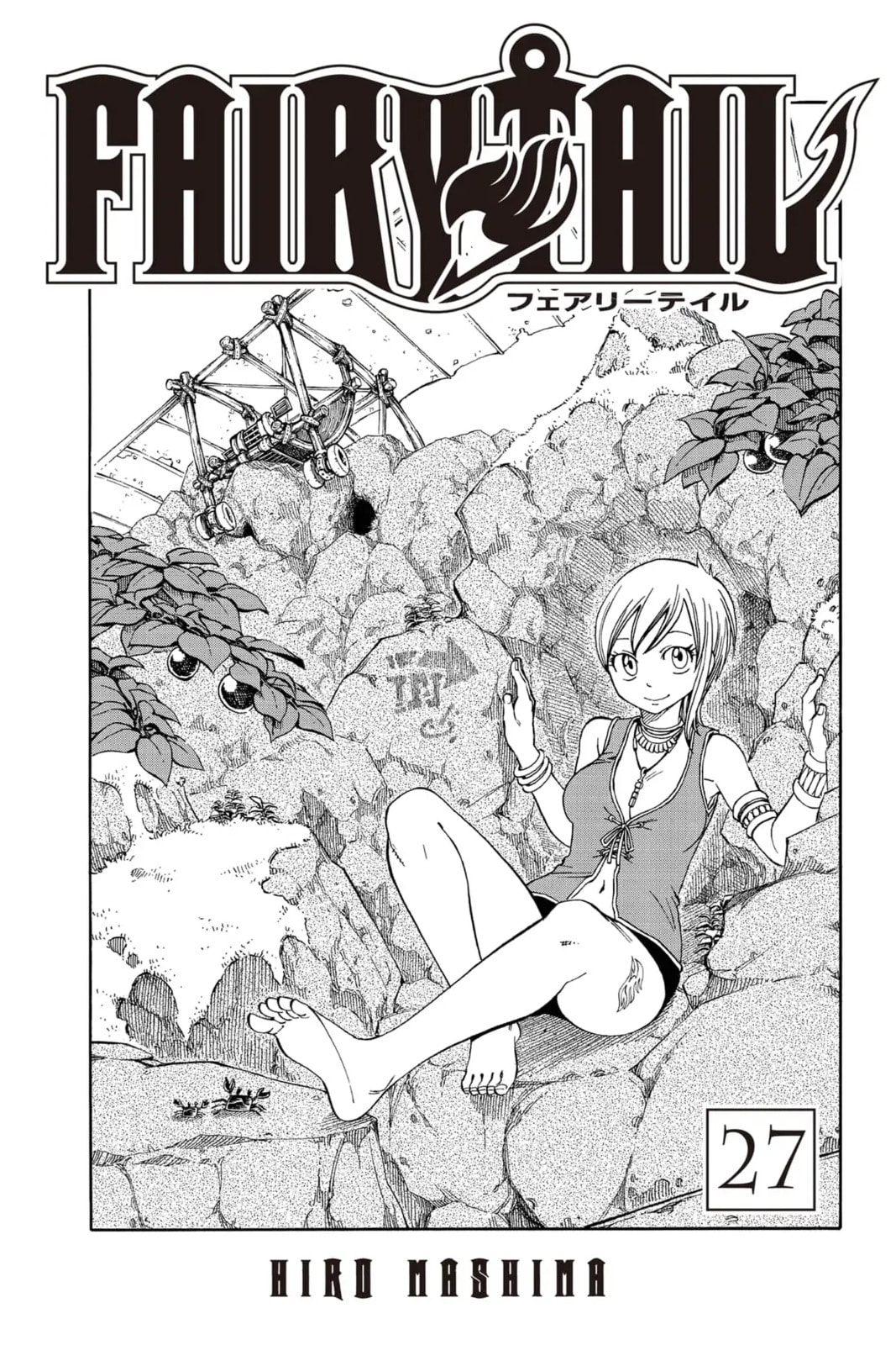 Fairy Tail: Twin Dragons of Saber Tooth Chapter 223 page 1 - 