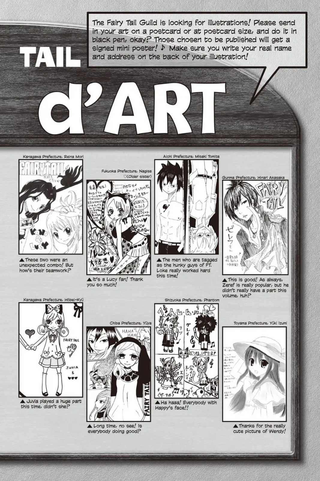 Fairy Tail: Twin Dragons of Saber Tooth Chapter 223 page 14 - 