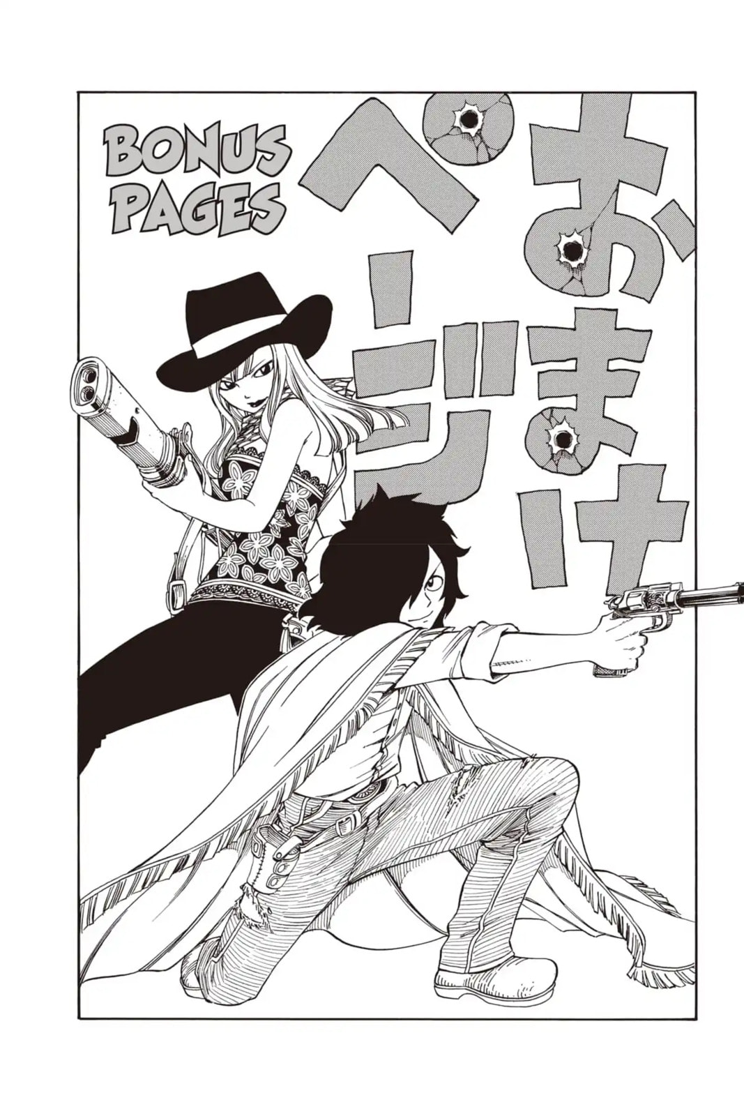 Fairy Tail: Twin Dragons of Saber Tooth Chapter 223 page 3 - 