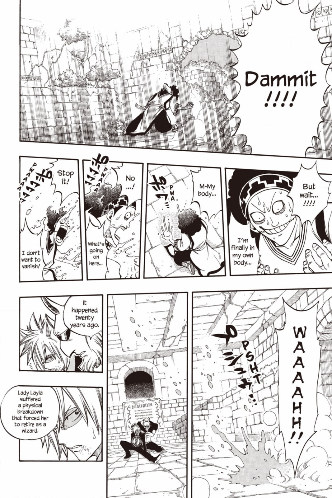 Fairy Tail: Twin Dragons of Saber Tooth Chapter 224 page 16 - 