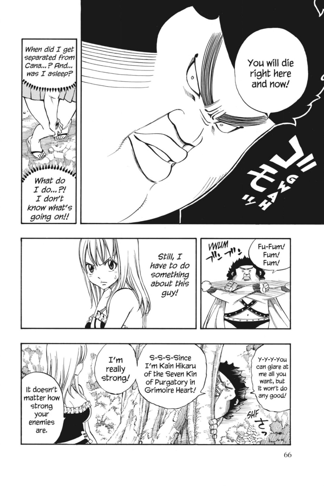 Fairy Tail: Twin Dragons of Saber Tooth Chapter 226 page 4 - 