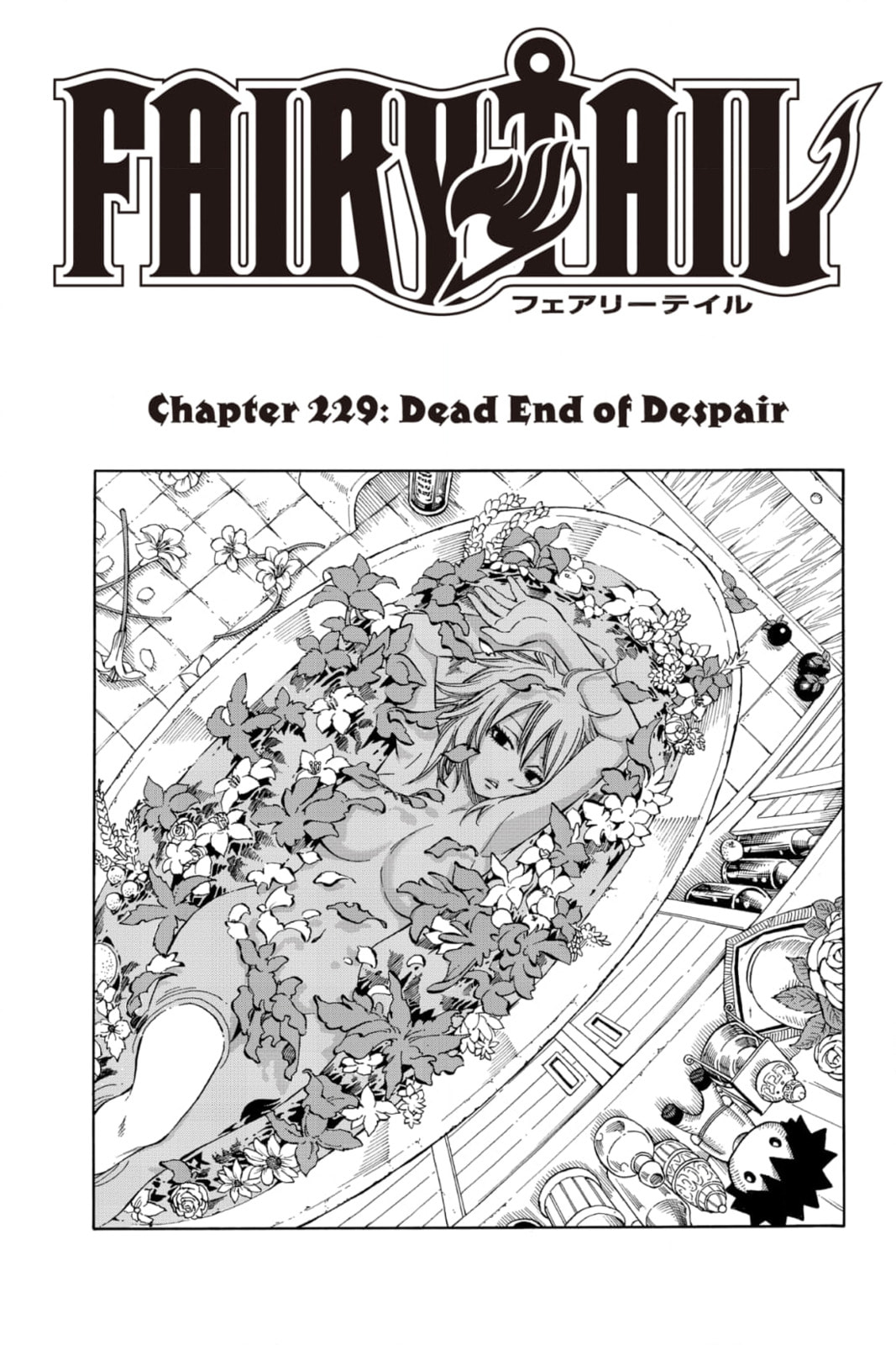 Fairy Tail: Twin Dragons of Saber Tooth Chapter 229 page 1 - 