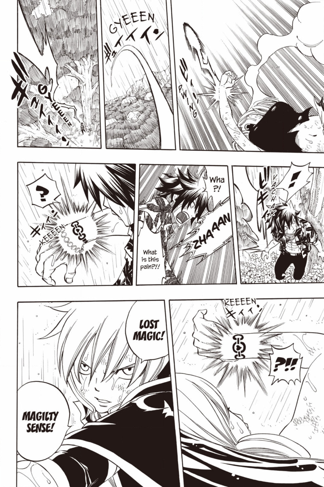 Fairy Tail: Twin Dragons of Saber Tooth Chapter 229 page 14 - 