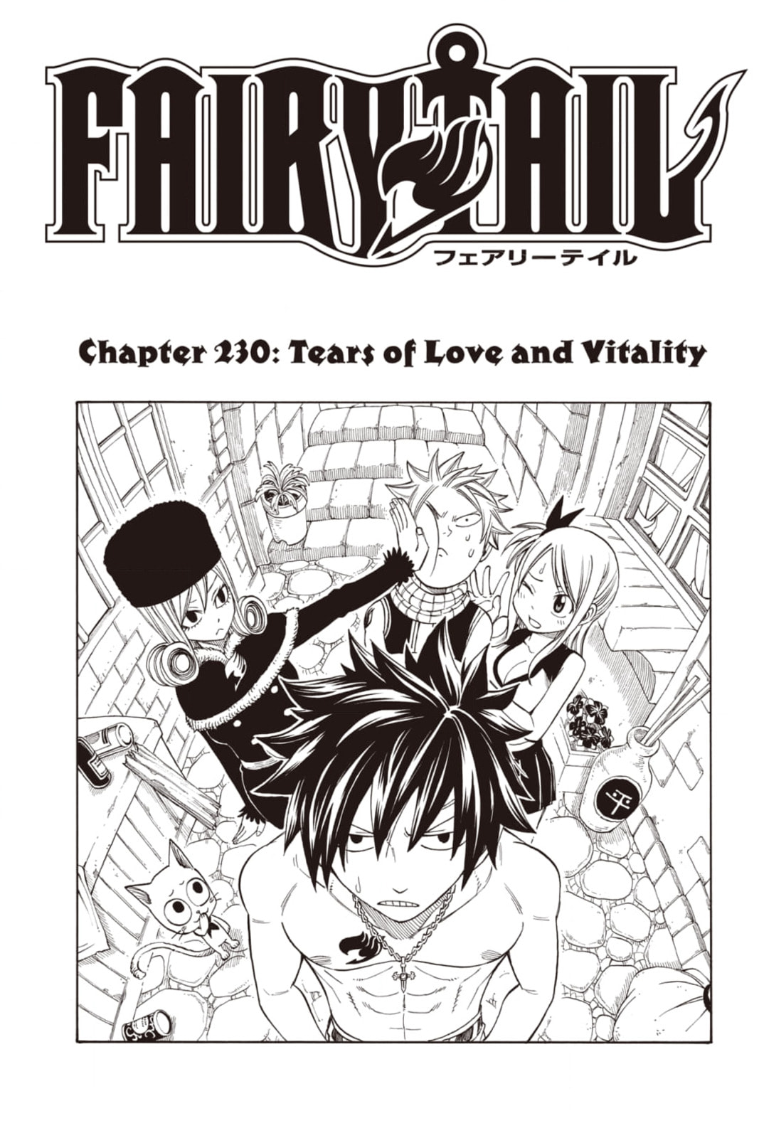 Fairy Tail: Twin Dragons of Saber Tooth Chapter 230 page 1 - 