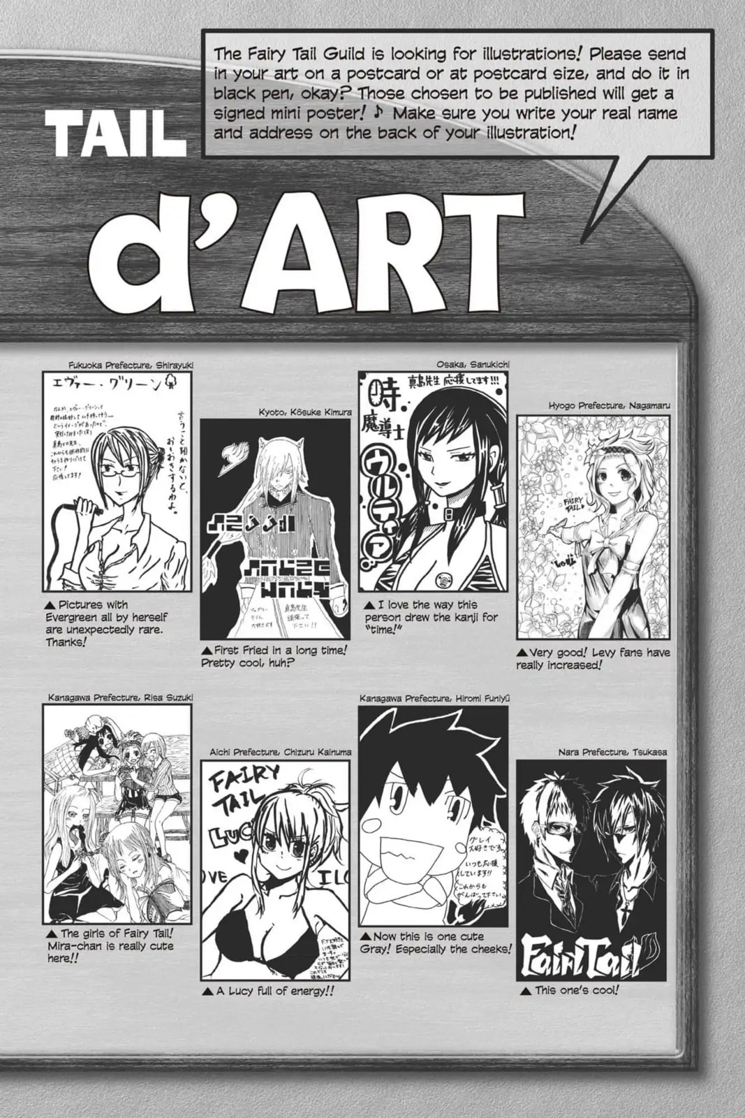 Fairy Tail: Twin Dragons of Saber Tooth Chapter 231 page 6 - 
