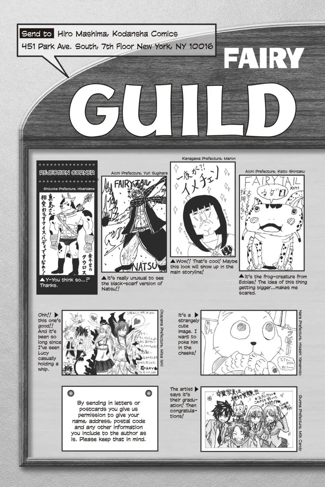 Fairy Tail: Twin Dragons of Saber Tooth Chapter 231 page 7 - 