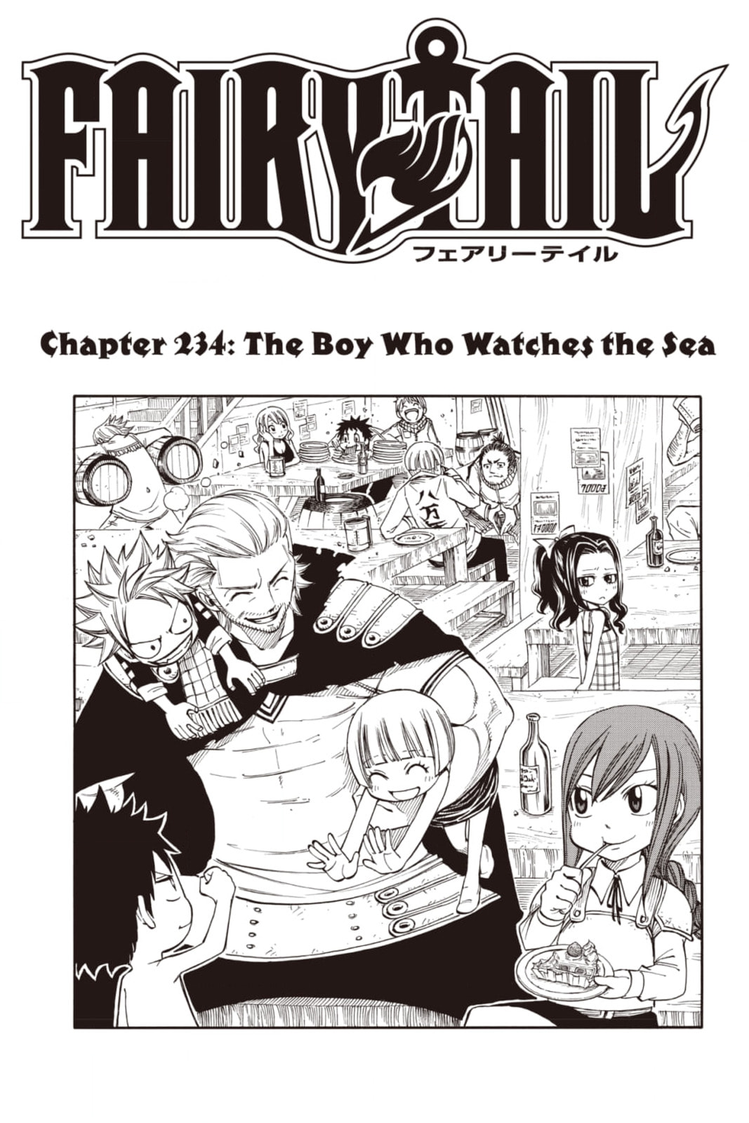 Fairy Tail: Twin Dragons of Saber Tooth Chapter 234 page 1 - 