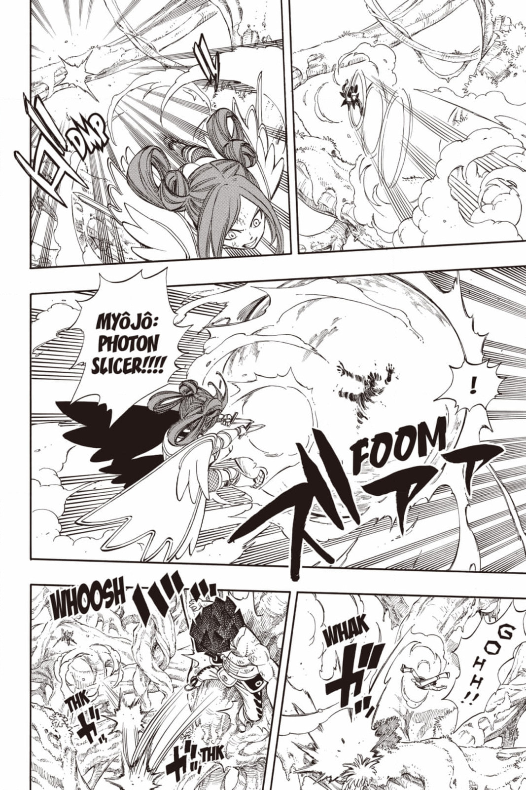 Fairy Tail: Twin Dragons of Saber Tooth Chapter 235 page 8 - 
