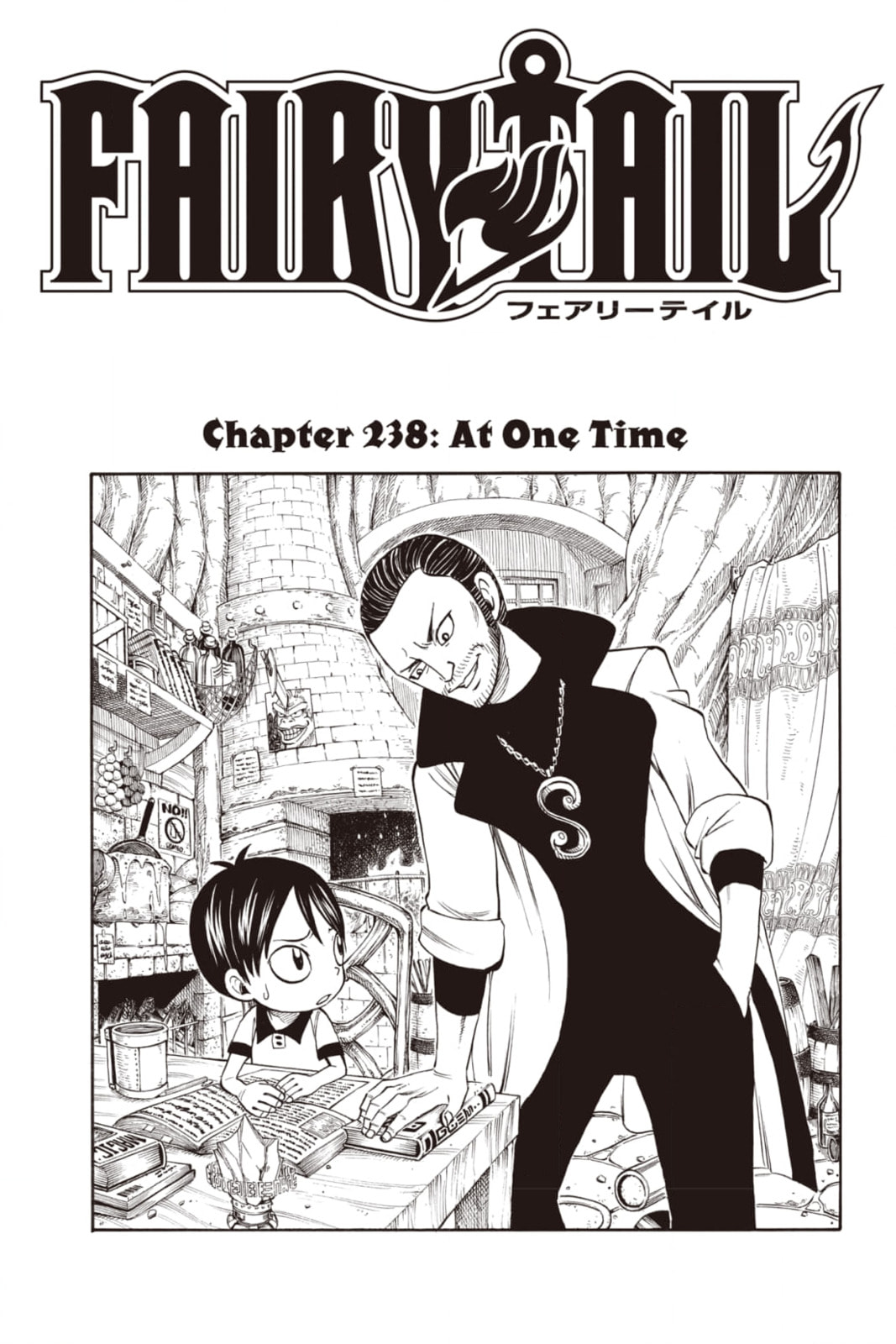 Fairy Tail: Twin Dragons of Saber Tooth Chapter 238 page 1 - 
