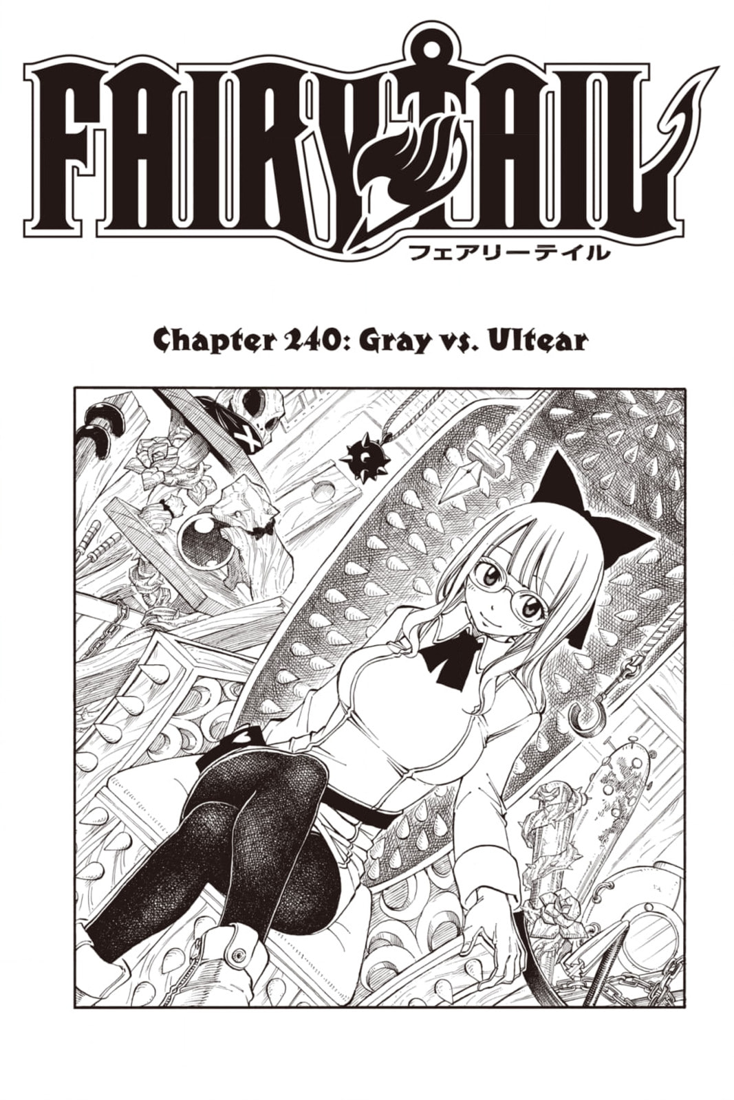 Fairy Tail: Twin Dragons of Saber Tooth Chapter 240 page 11 - 