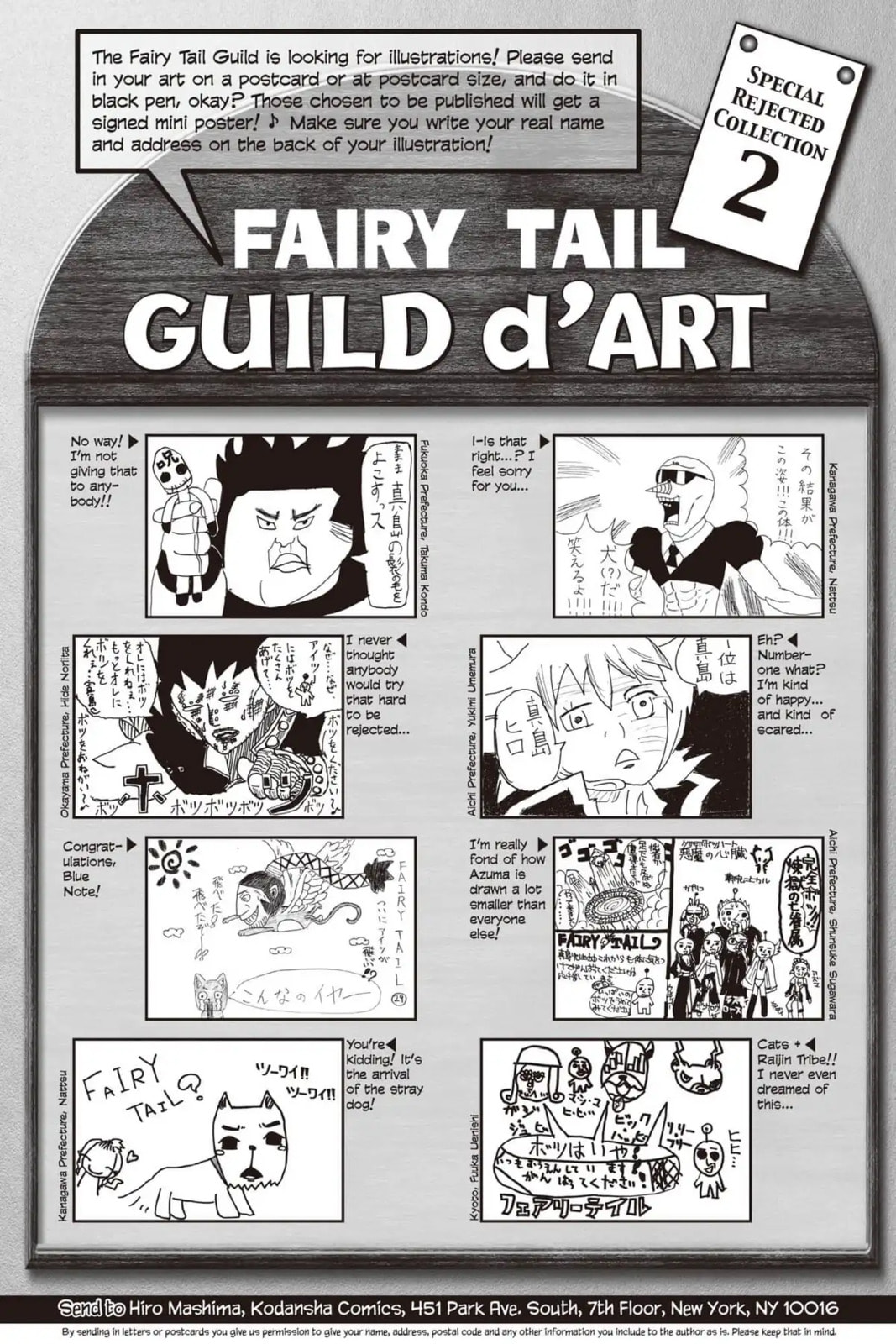 Fairy Tail: Twin Dragons of Saber Tooth Chapter 240 page 3 - 