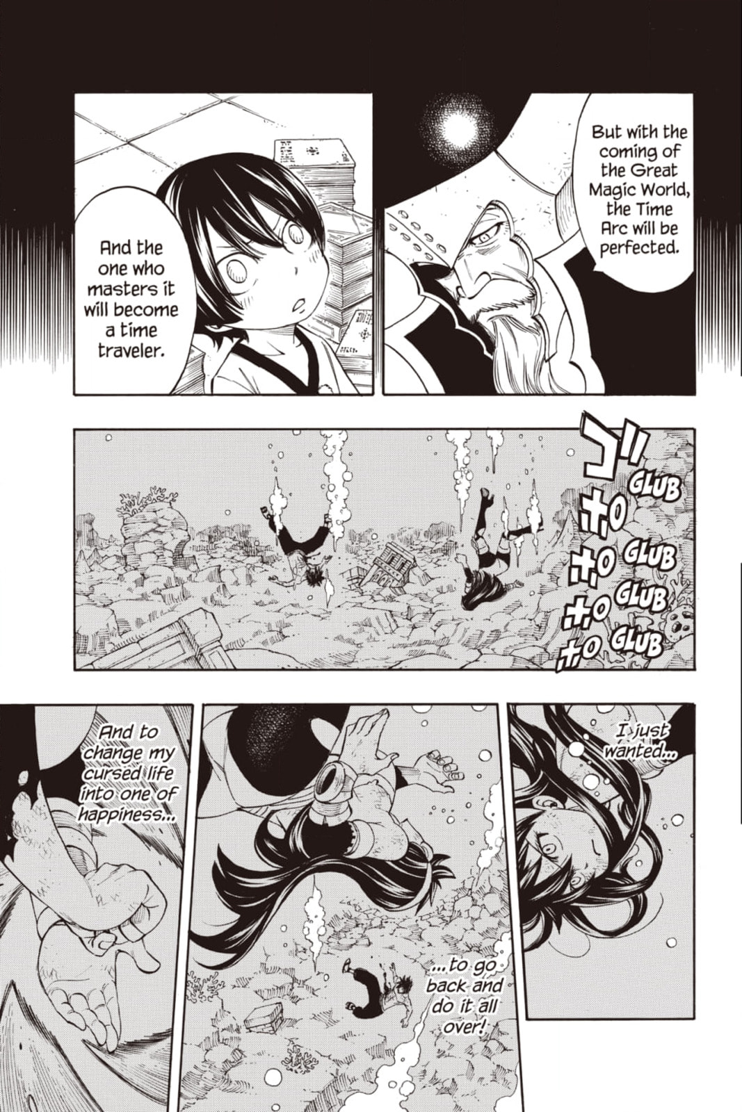 Fairy Tail: Twin Dragons of Saber Tooth Chapter 241 page 13 - 
