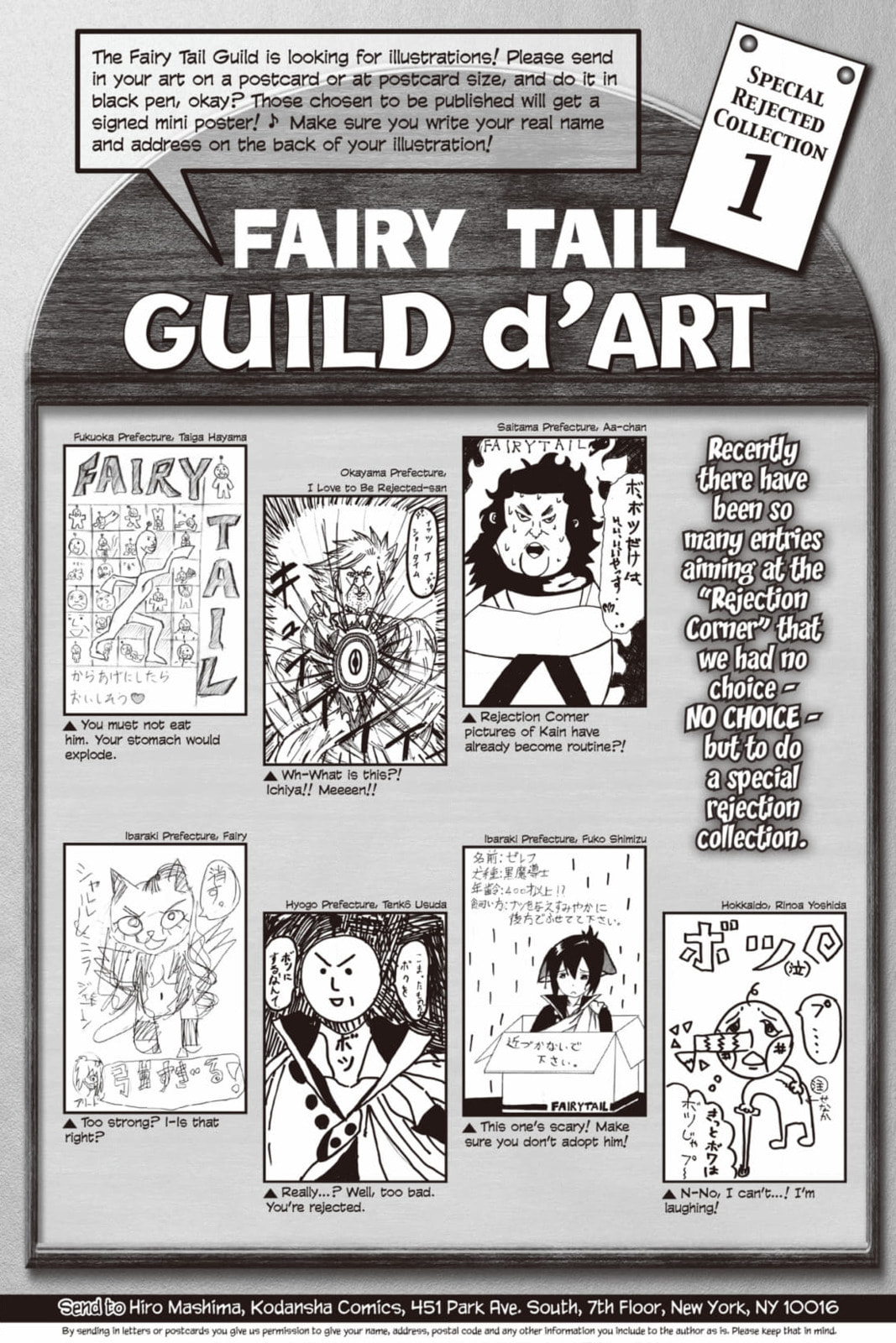Fairy Tail: Twin Dragons of Saber Tooth Chapter 244 page 4 - 