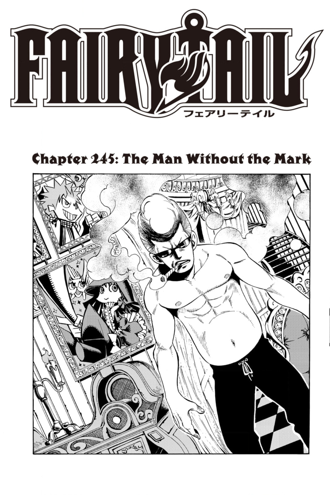 Fairy Tail: Twin Dragons of Saber Tooth Chapter 245 page 1 - 