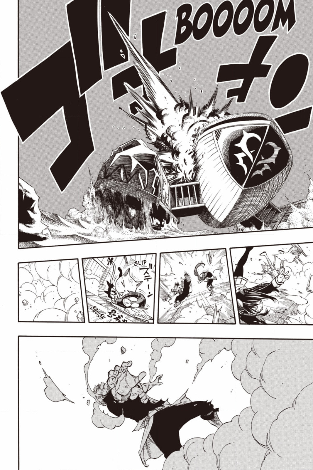 Fairy Tail: Twin Dragons of Saber Tooth Chapter 245 page 16 - 