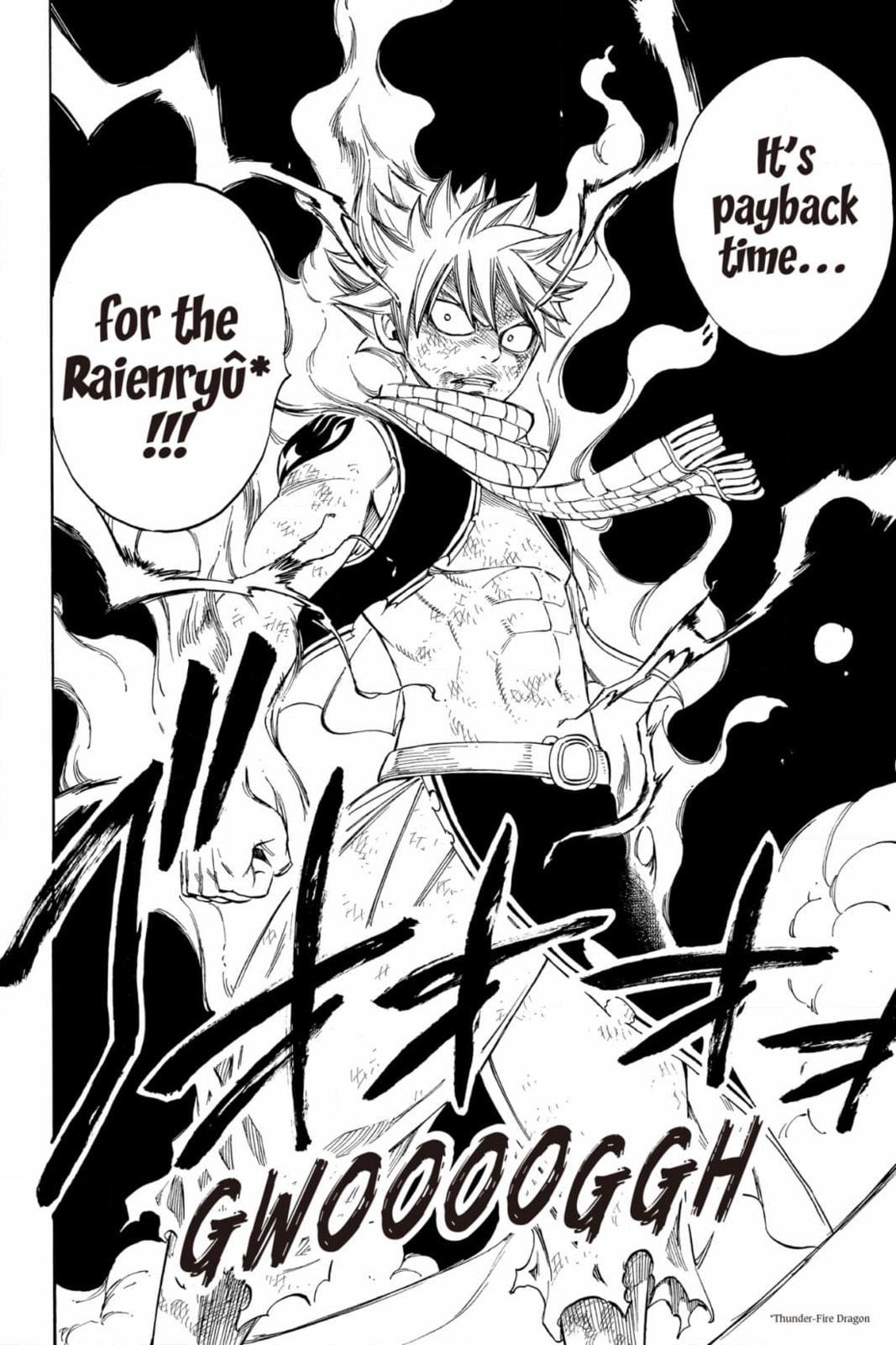 Fairy Tail: Twin Dragons of Saber Tooth Chapter 245 page 20 - 
