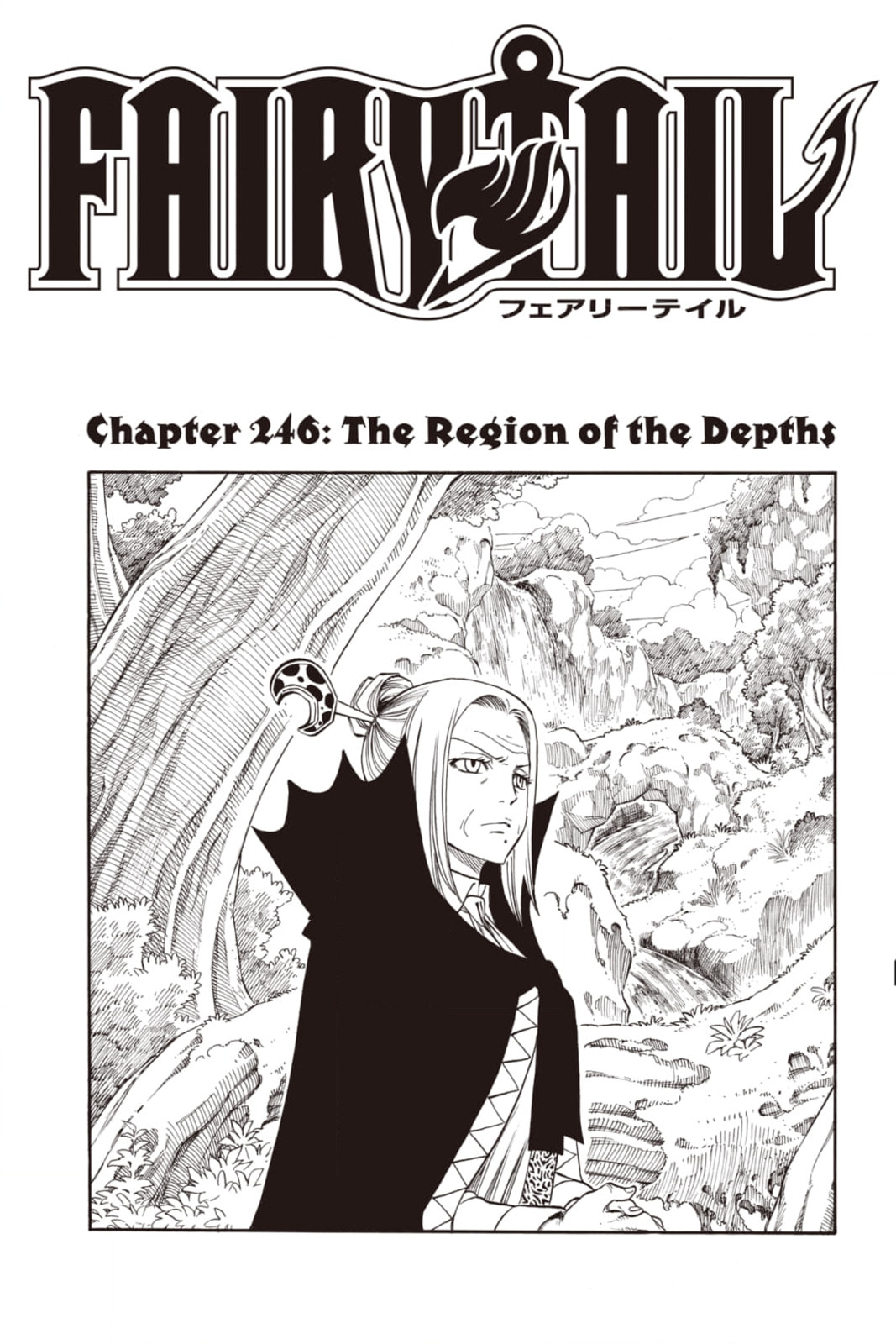 Fairy Tail: Twin Dragons of Saber Tooth Chapter 246 page 1 - 