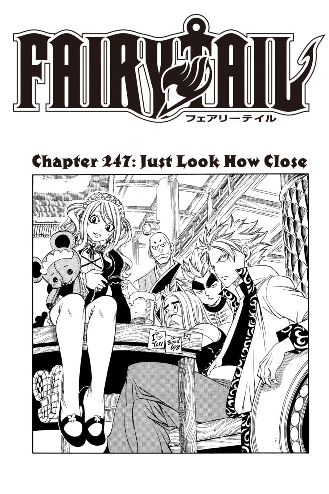 Fairy Tail: Twin Dragons of Saber Tooth Chapter 247 page 1 - 